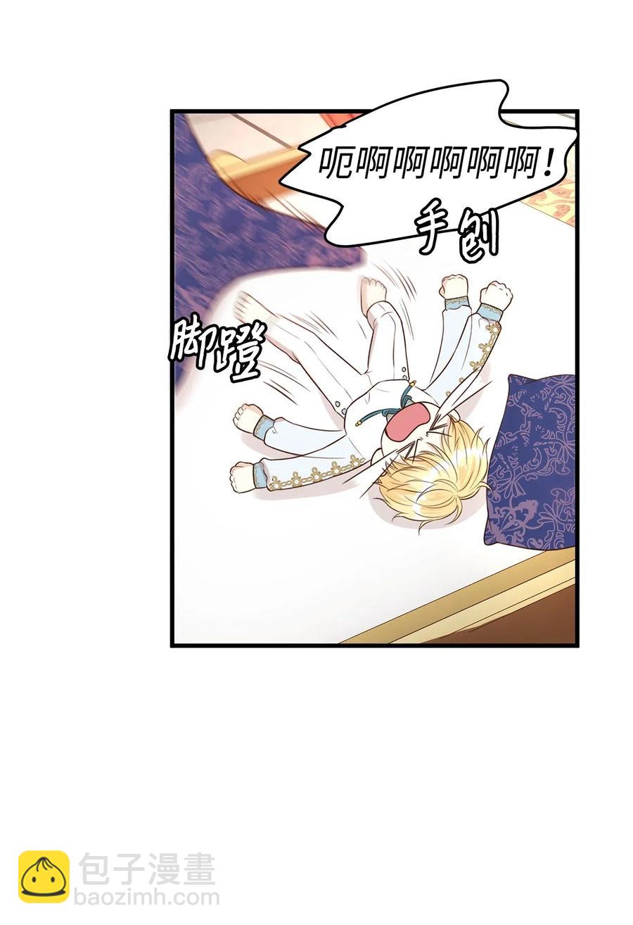 25 亲吻初体验！(1/2)-第25话