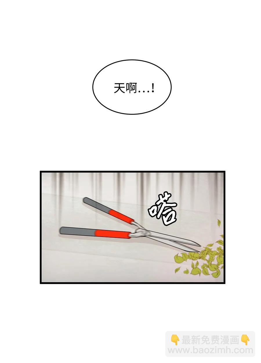 25 亲吻初体验！(1/2)-第25话
