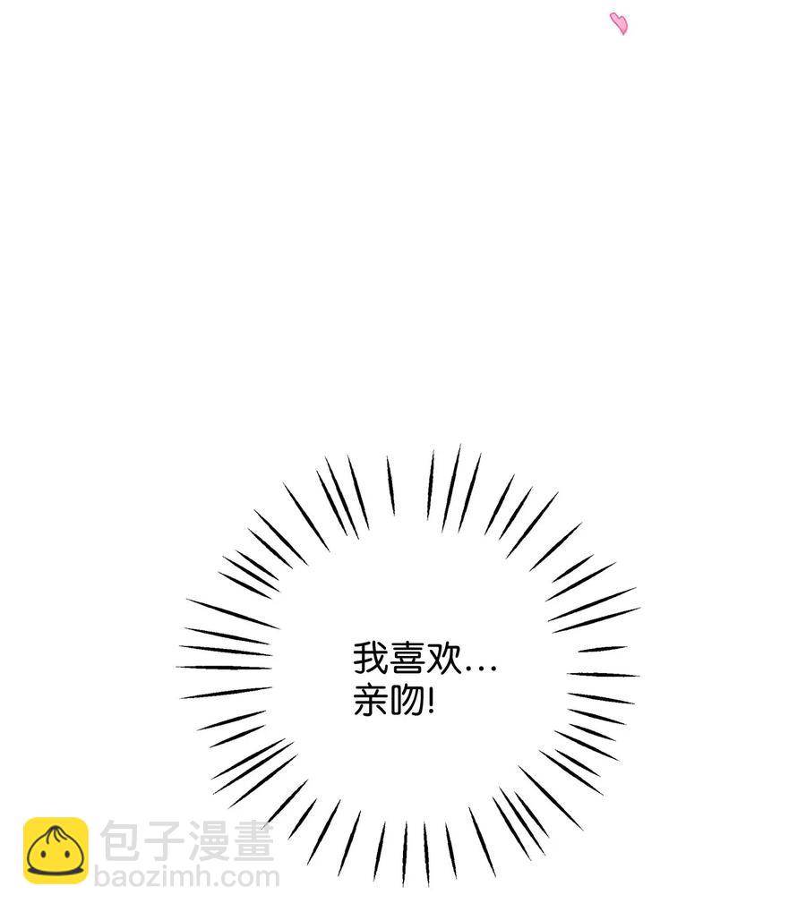27 皇室代表承诺的馈赠(1/2)-第27话