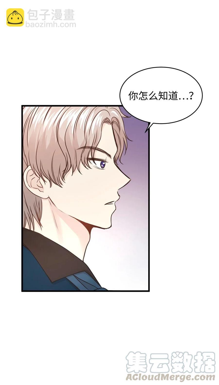 29 拉下卢卡斯抢夺小老鼠！(1/2)-第29话