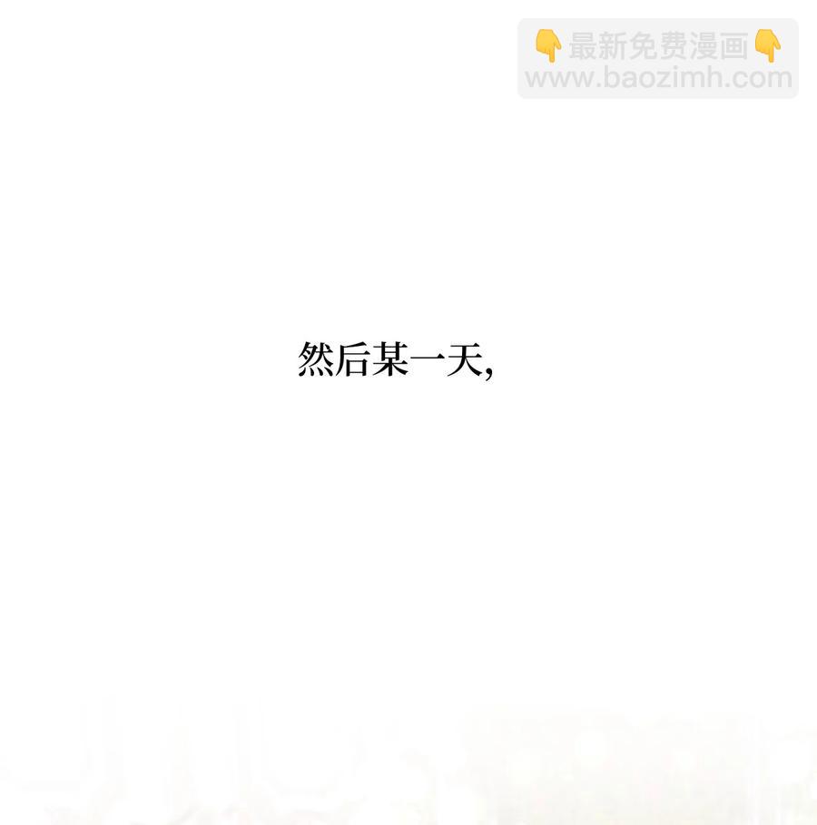 31 我要和皇太子结婚！(1/2)-第31话