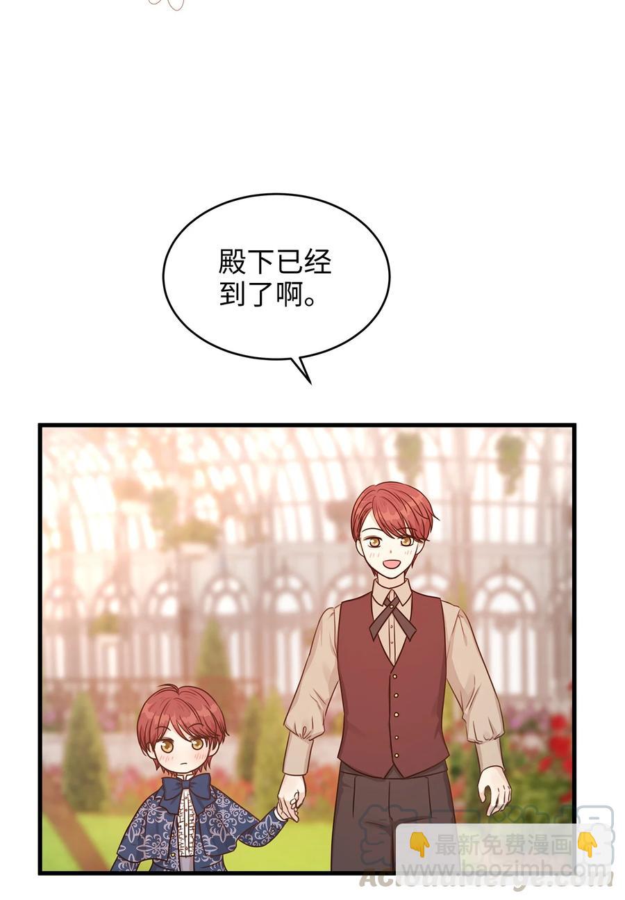31 我要和皇太子结婚！(1/2)-第31话