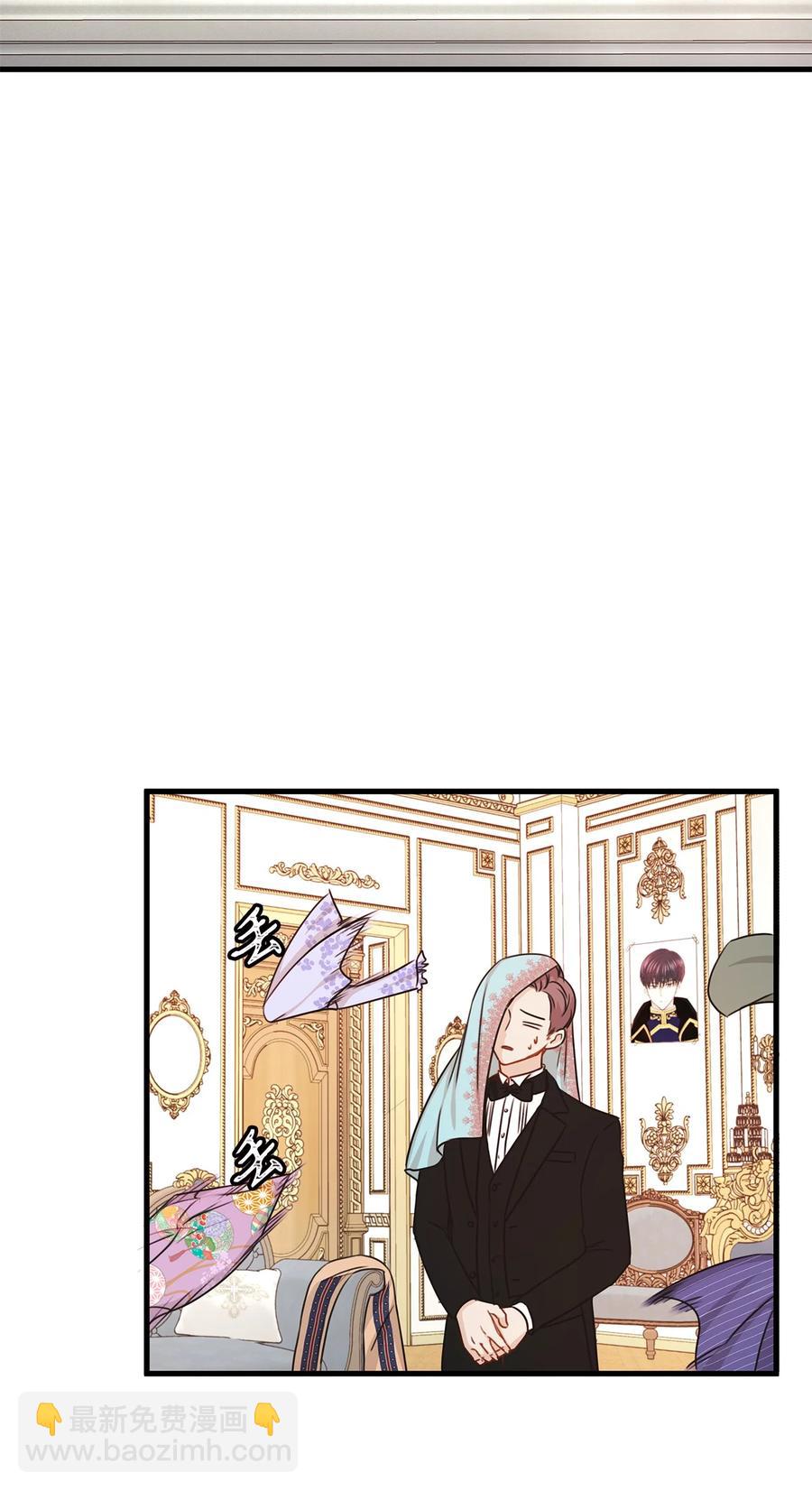 31 我要和皇太子结婚！(1/2)-第31话