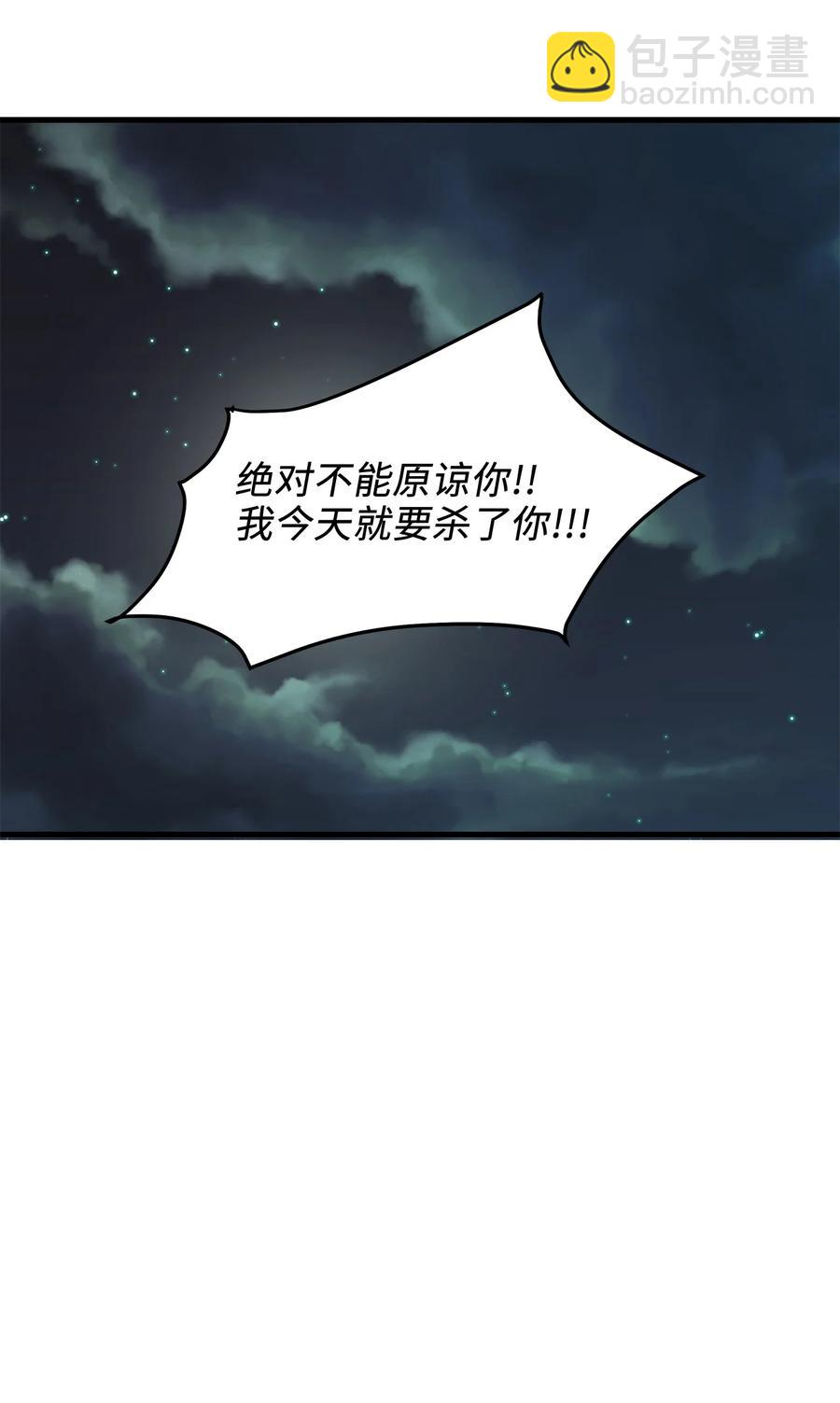 33 撒娇必杀技！(1/2)-第33话