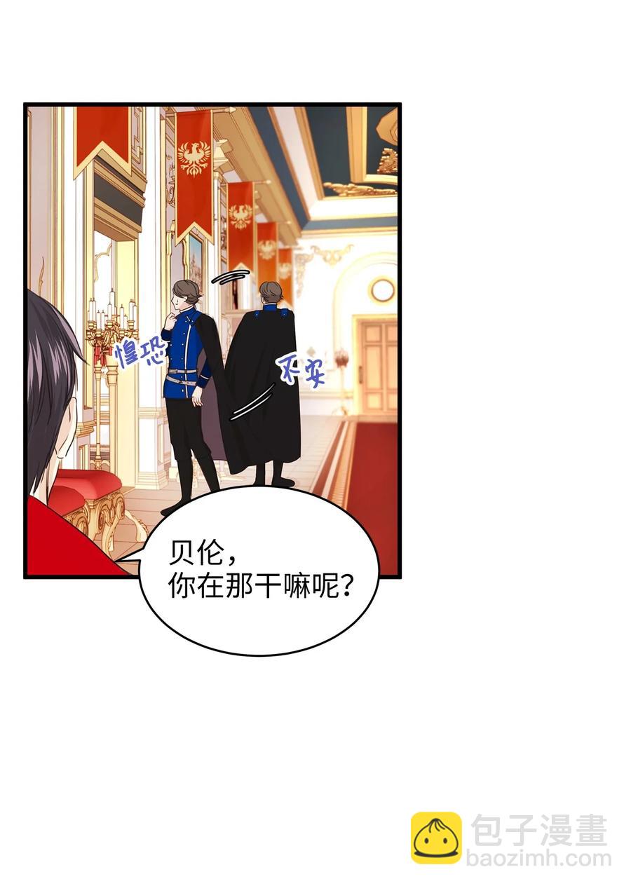 33 撒娇必杀技！(1/2)-第33话