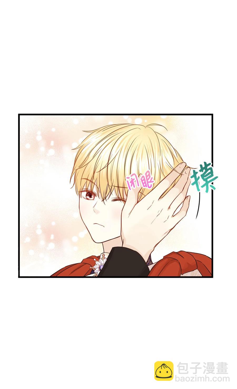 33 撒娇必杀技！(1/2)-第33话