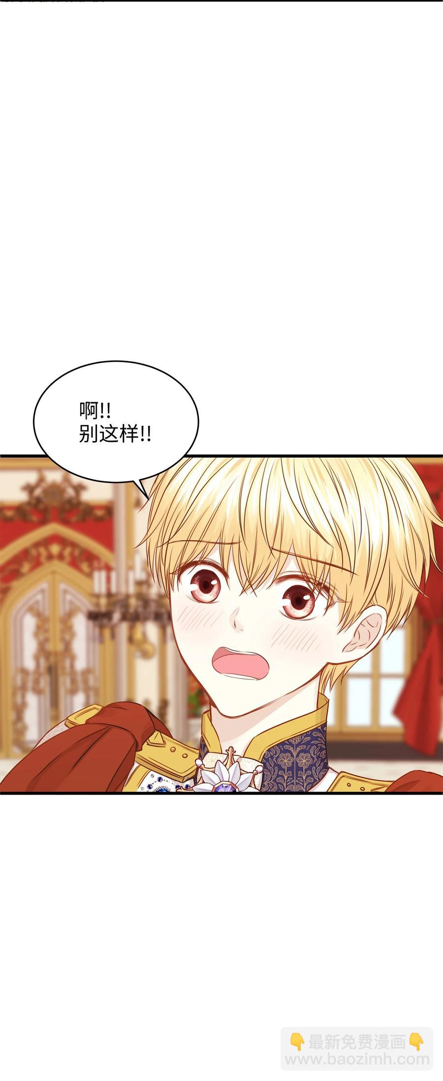 33 撒娇必杀技！(1/2)-第33话