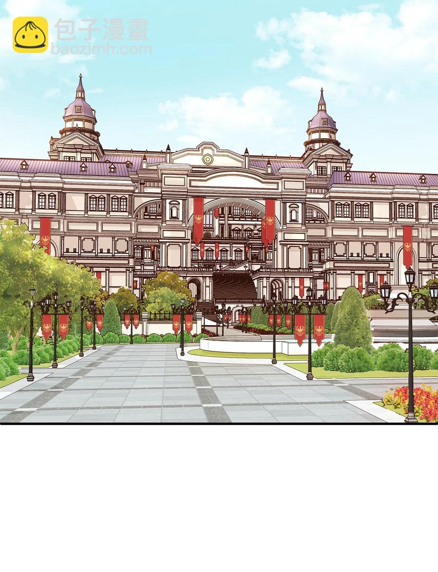 35 被甩的皇太子(1/2)-第35话