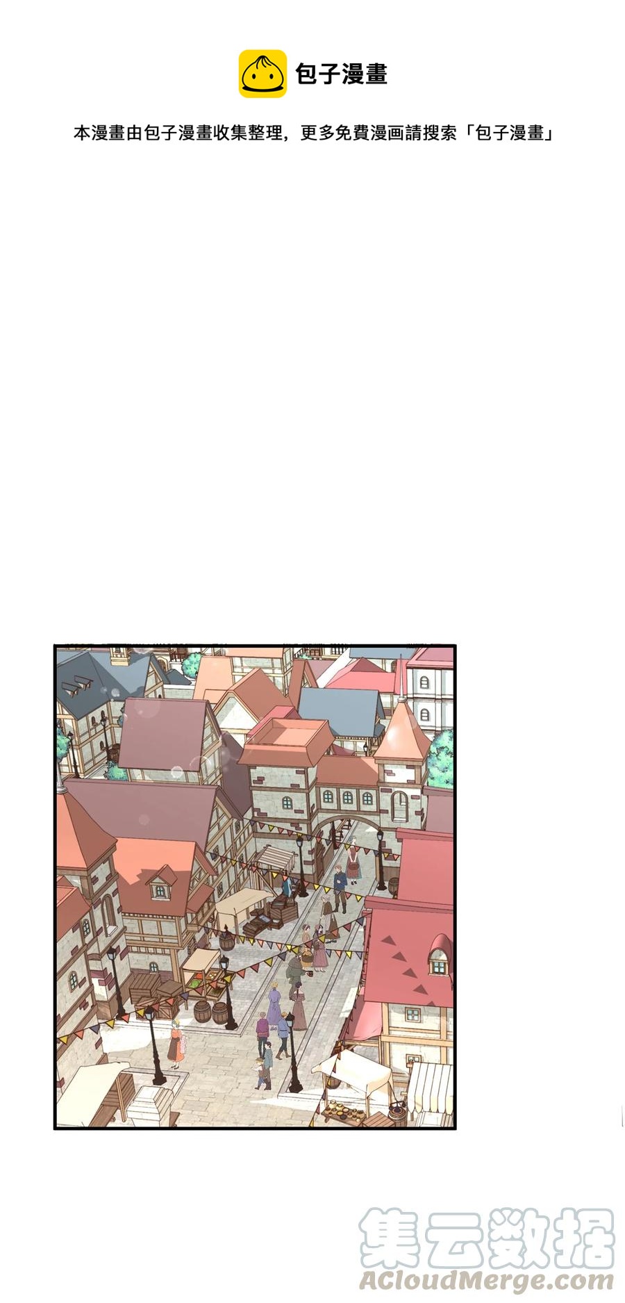 37 当一天的真正情侣吧(1/2)-第37话
