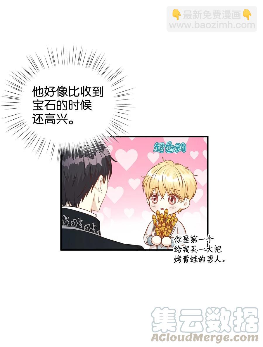 37 当一天的真正情侣吧(1/2)-第37话