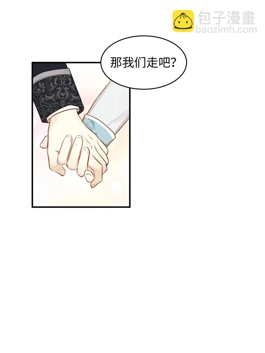 37 当一天的真正情侣吧(1/2)-第37话