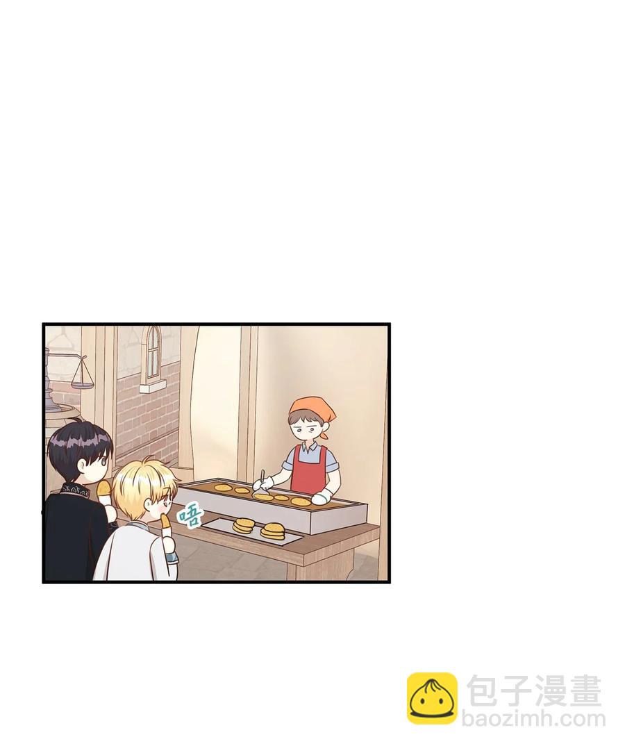 37 当一天的真正情侣吧(1/2)-第37话