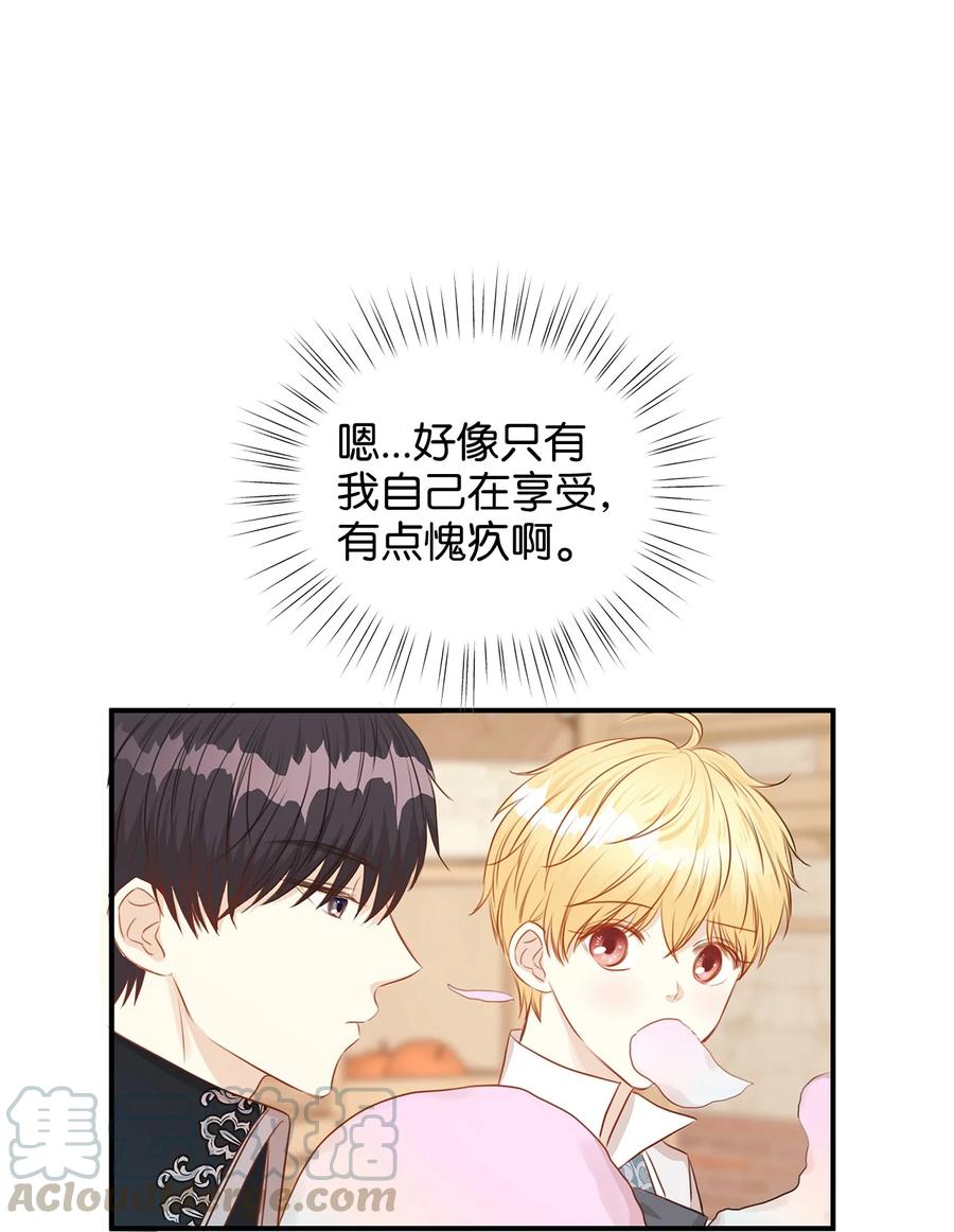 37 当一天的真正情侣吧(1/2)-第37话