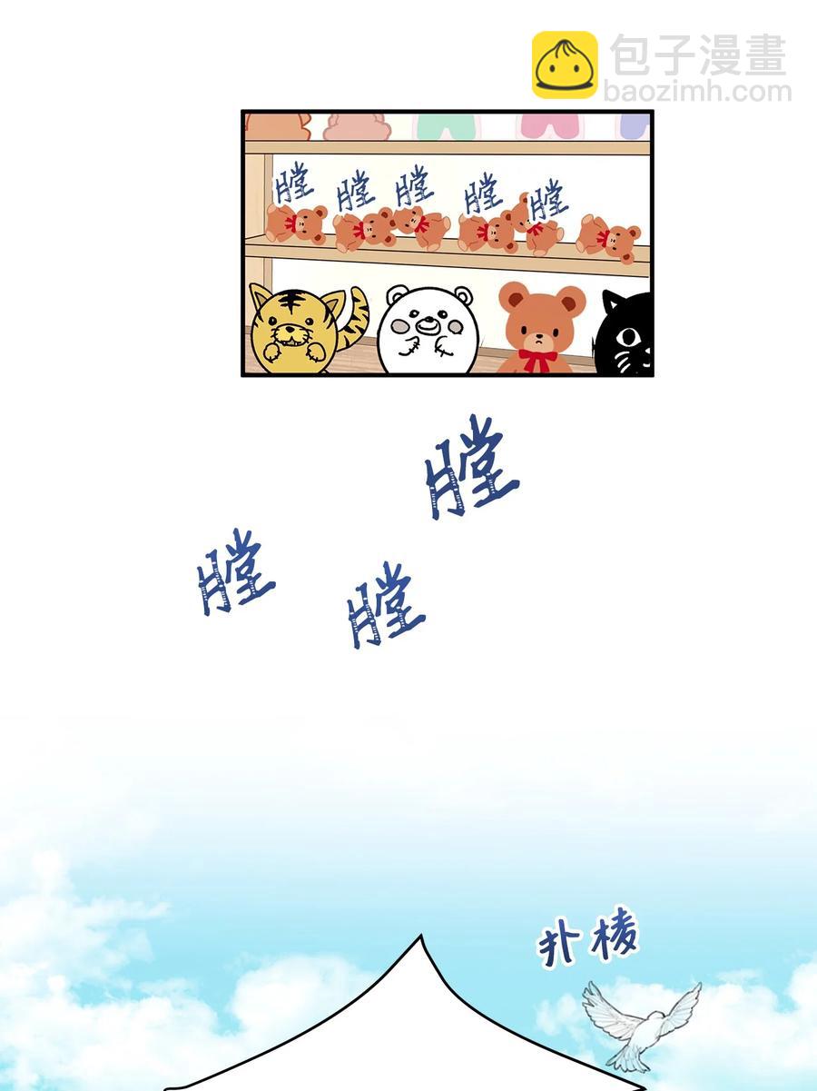37 当一天的真正情侣吧(1/2)-第37话