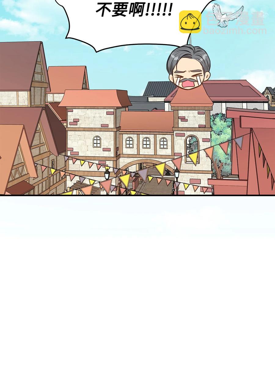 37 当一天的真正情侣吧(1/2)-第37话