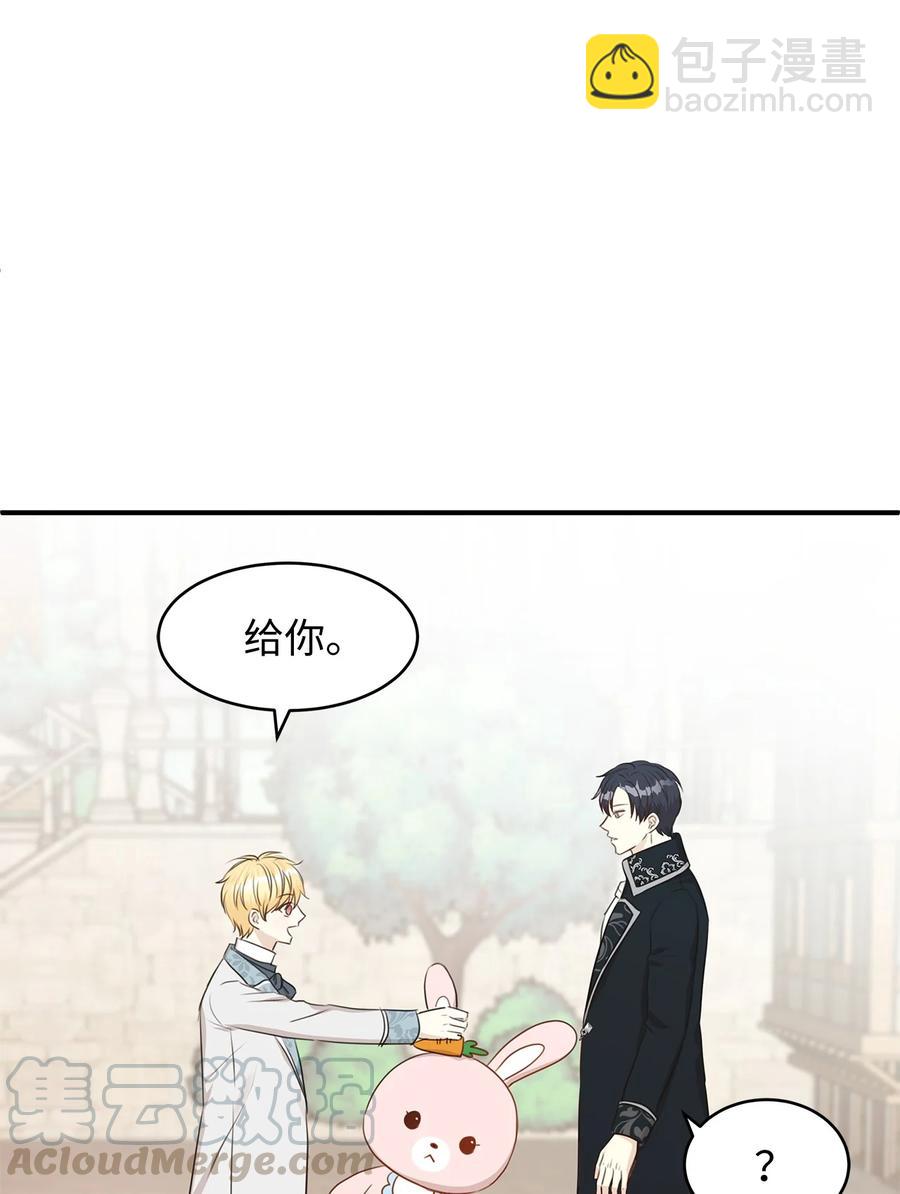 37 当一天的真正情侣吧(1/2)-第37话