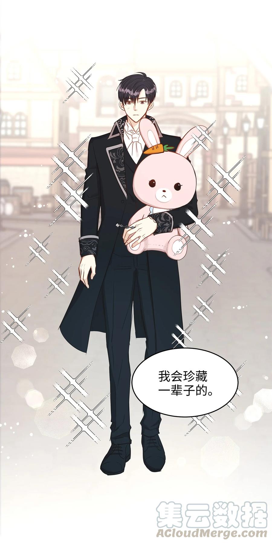 37 当一天的真正情侣吧(1/2)-第37话