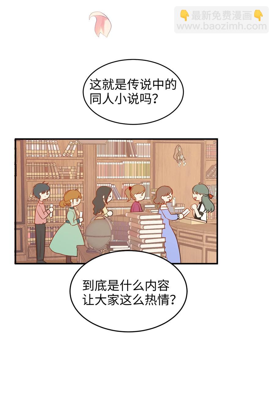 37 当一天的真正情侣吧(1/2)-第37话