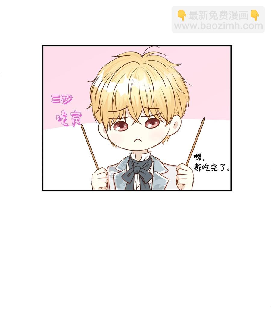37 当一天的真正情侣吧(1/2)-第37话