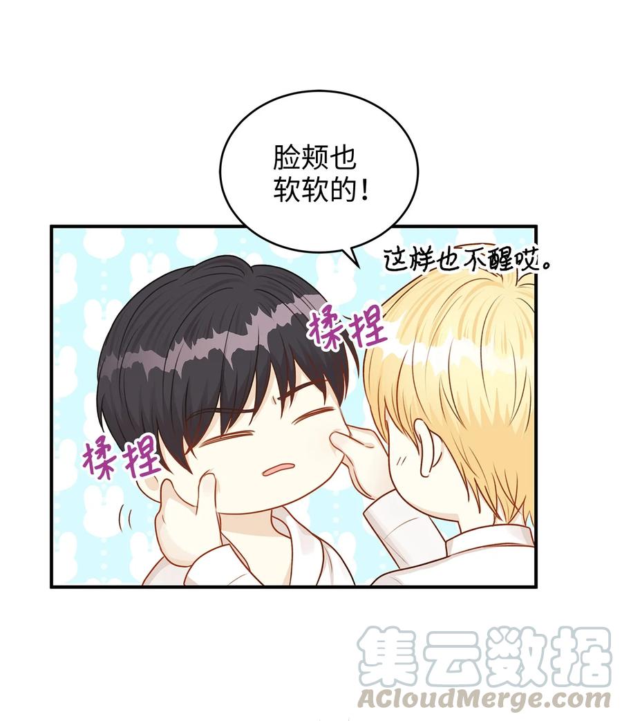 39 我纯洁的皇太子被玷污了！(1/2)-第39话