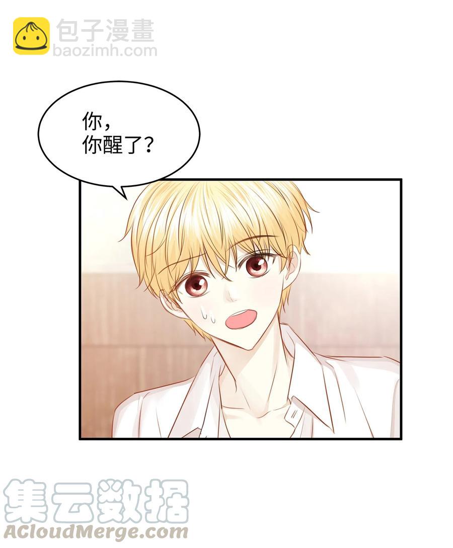 39 我纯洁的皇太子被玷污了！(1/2)-第39话