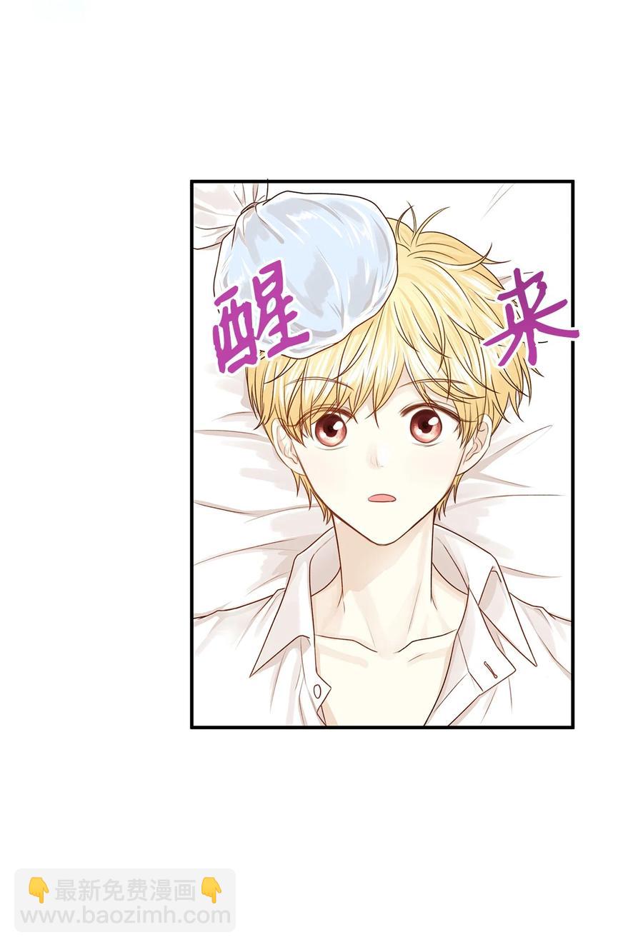 39 我纯洁的皇太子被玷污了！(1/2)-第39话