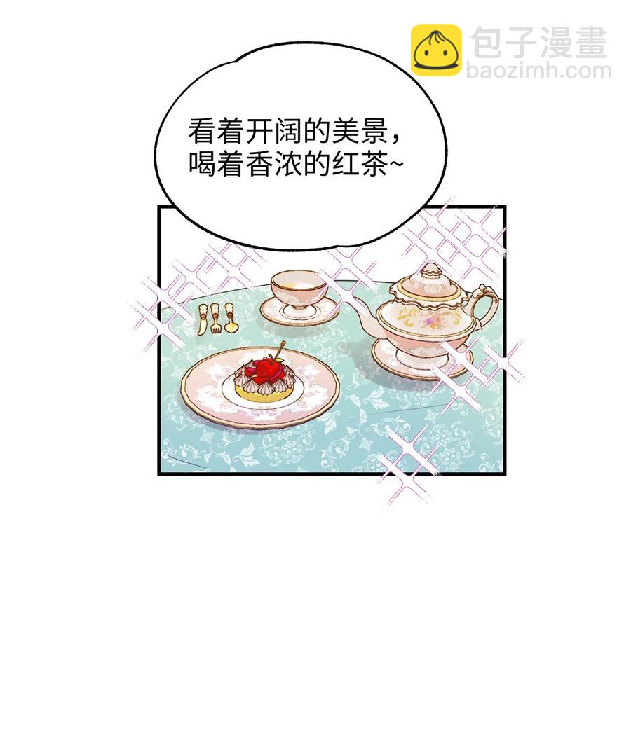 39 我纯洁的皇太子被玷污了！(1/2)-第39话