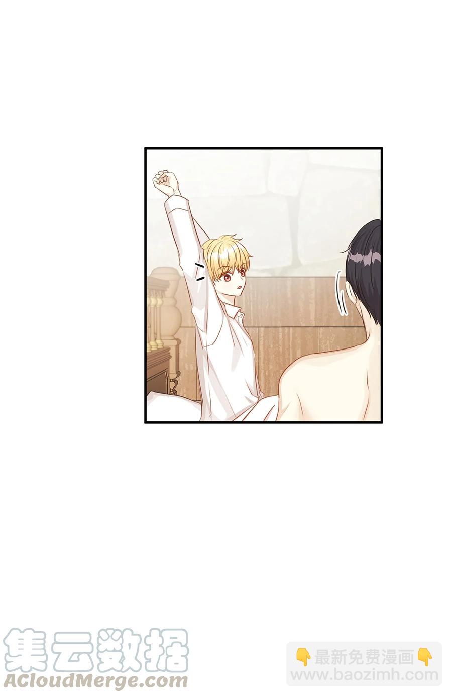 39 我纯洁的皇太子被玷污了！(1/2)-第39话
