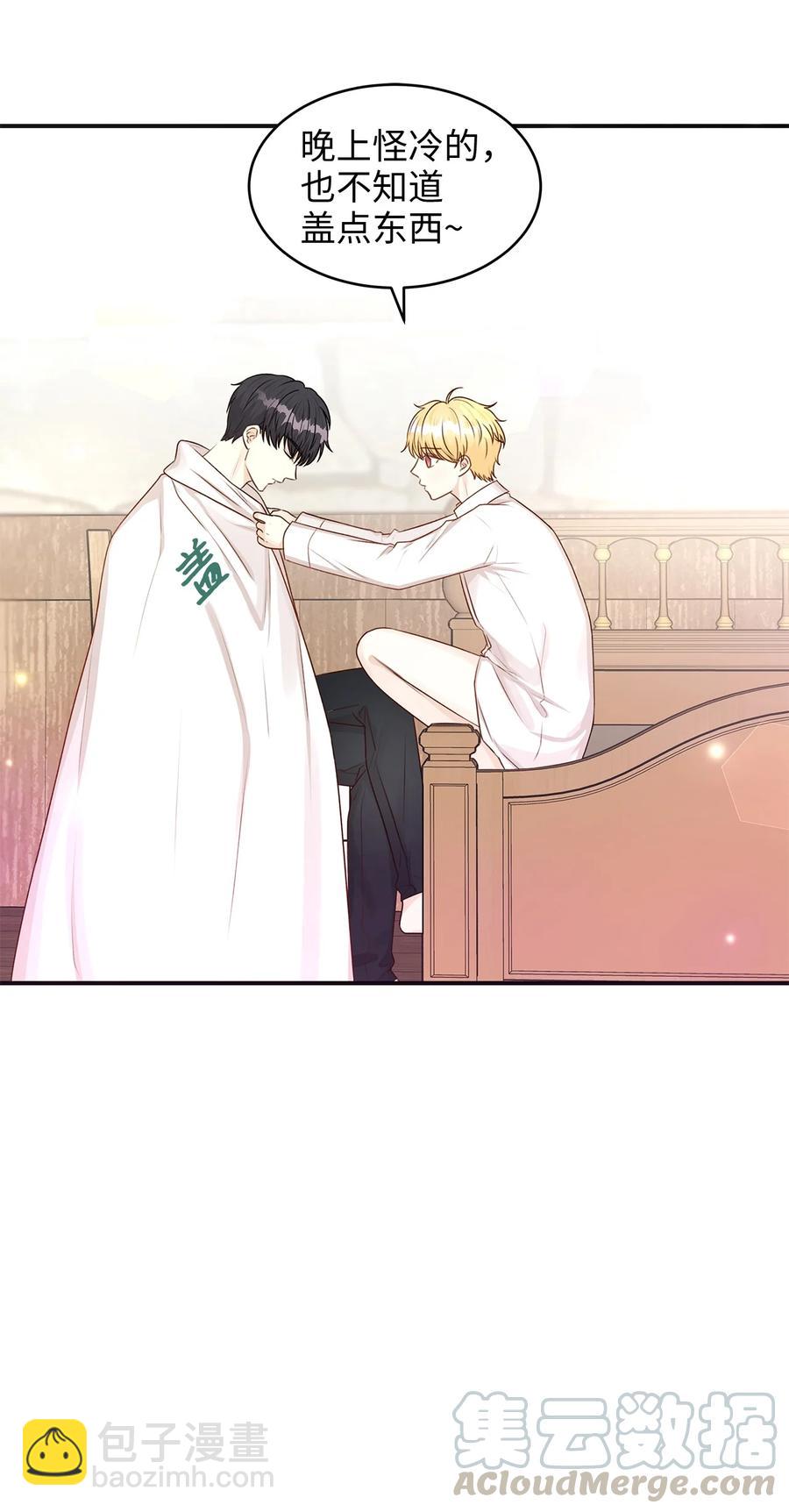 39 我纯洁的皇太子被玷污了！(1/2)-第39话