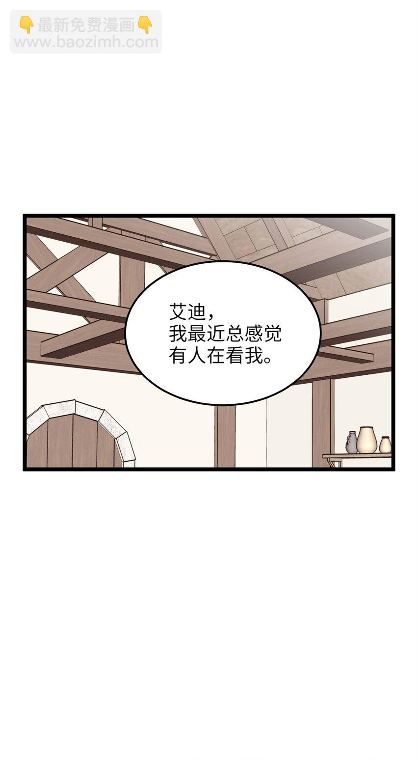 05 逃婚的皇太子(1/2)-第5话