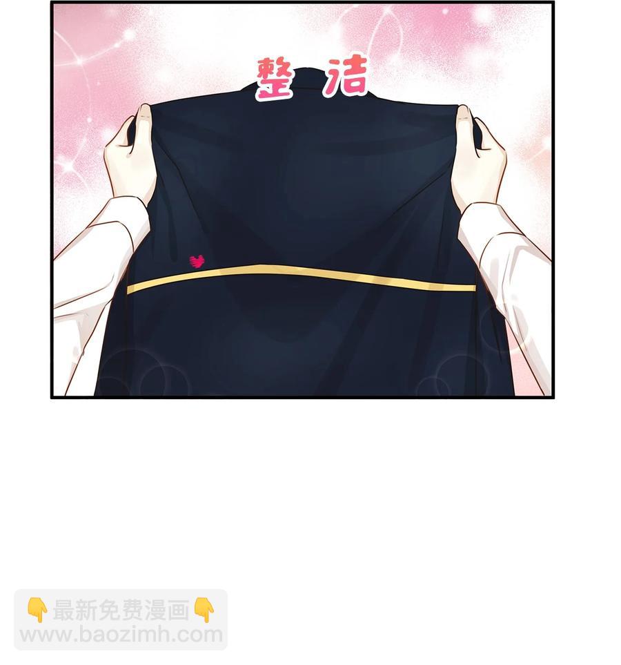 41 她是皇太子的初恋？(1/2)-第41话