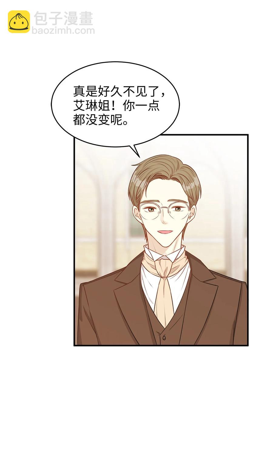 41 她是皇太子的初恋？(1/2)-第41话