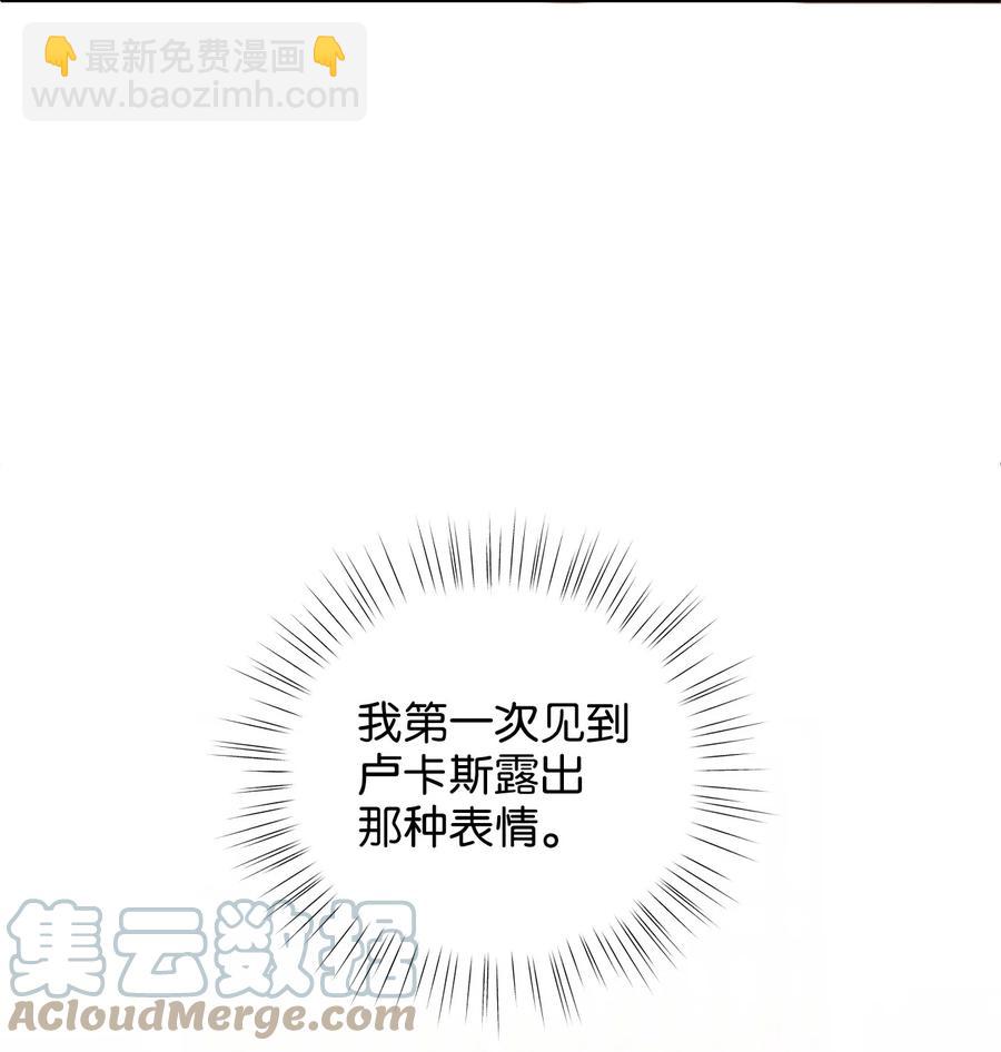 41 她是皇太子的初恋？(1/2)-第41话