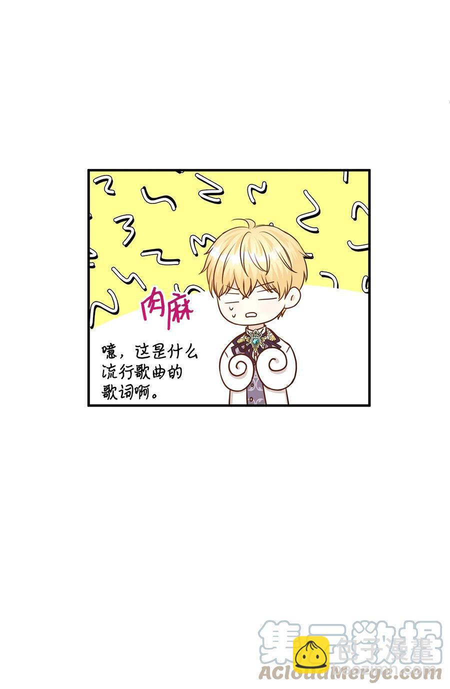 43 你答应我的求婚了吗？(1/2)-第43话