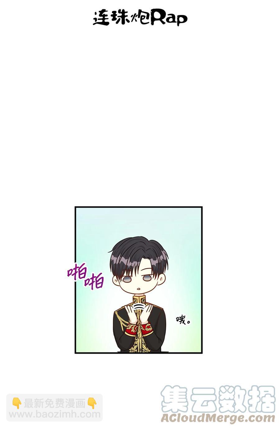 43 你答应我的求婚了吗？(1/2)-第43话