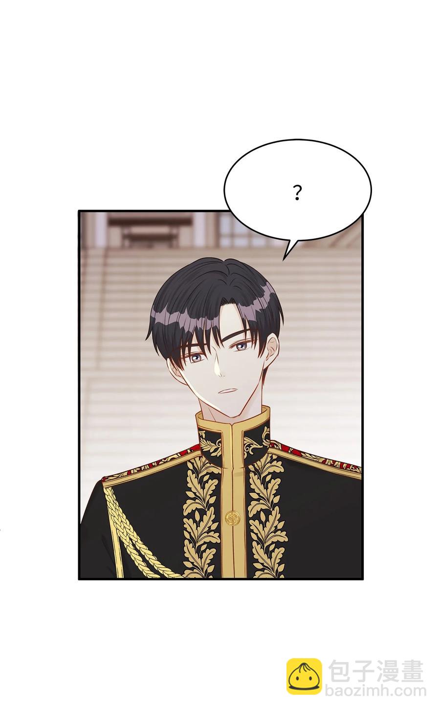 43 你答应我的求婚了吗？(1/2)-第43话