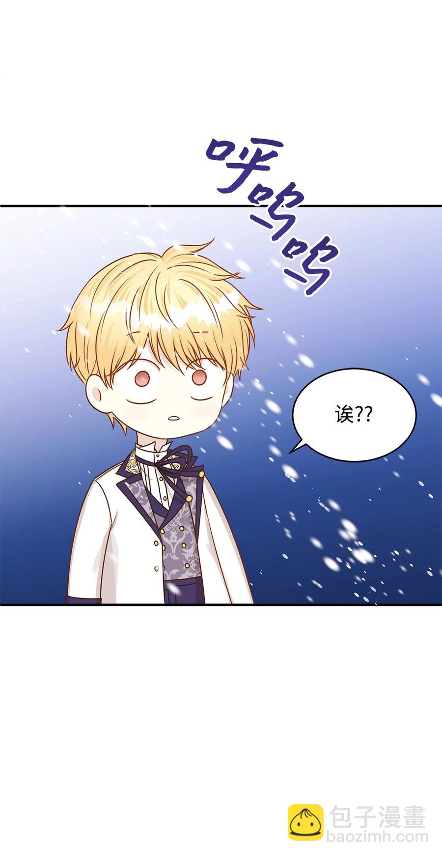 43 你答应我的求婚了吗？(1/2)-第43话