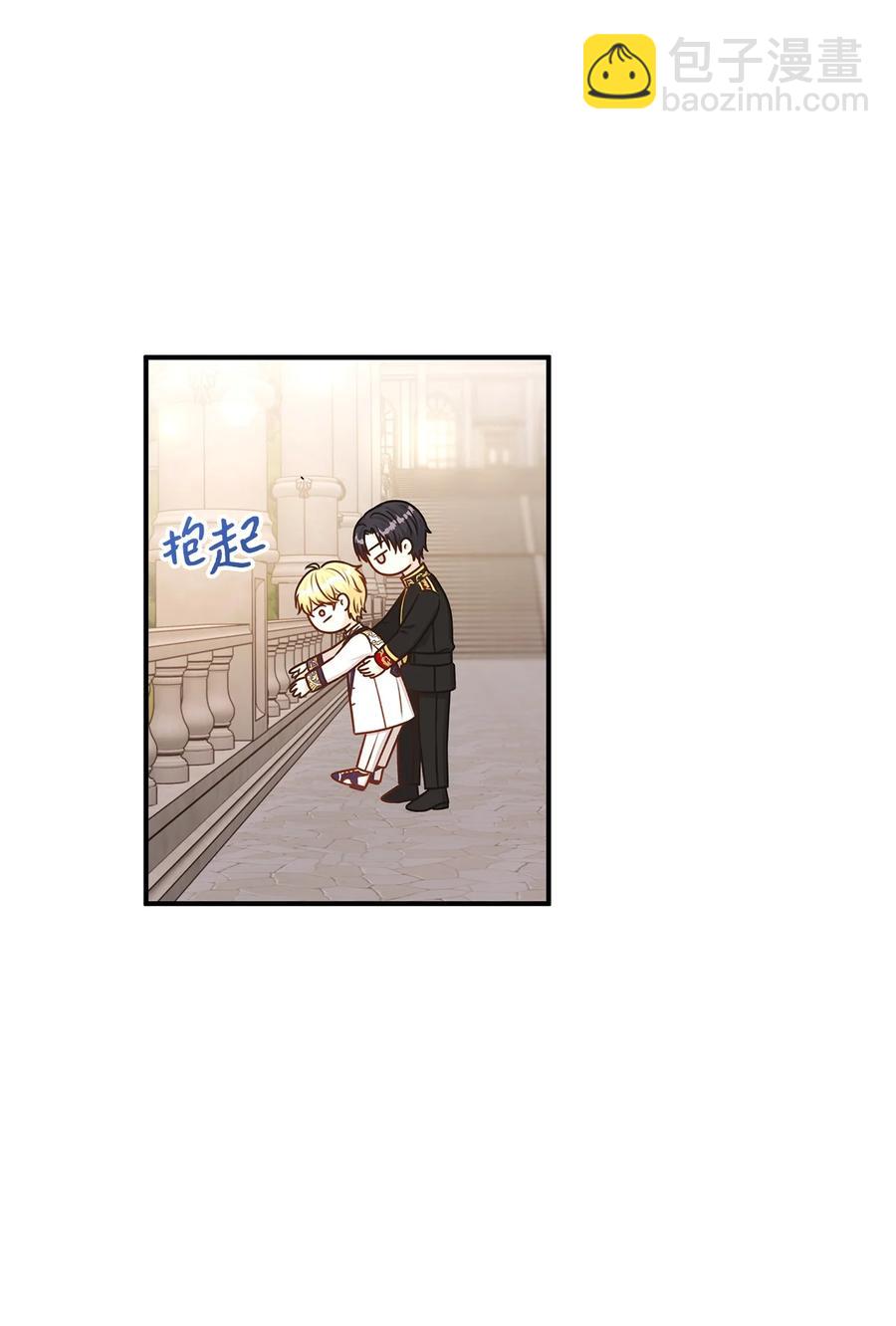 43 你答应我的求婚了吗？(1/2)-第43话