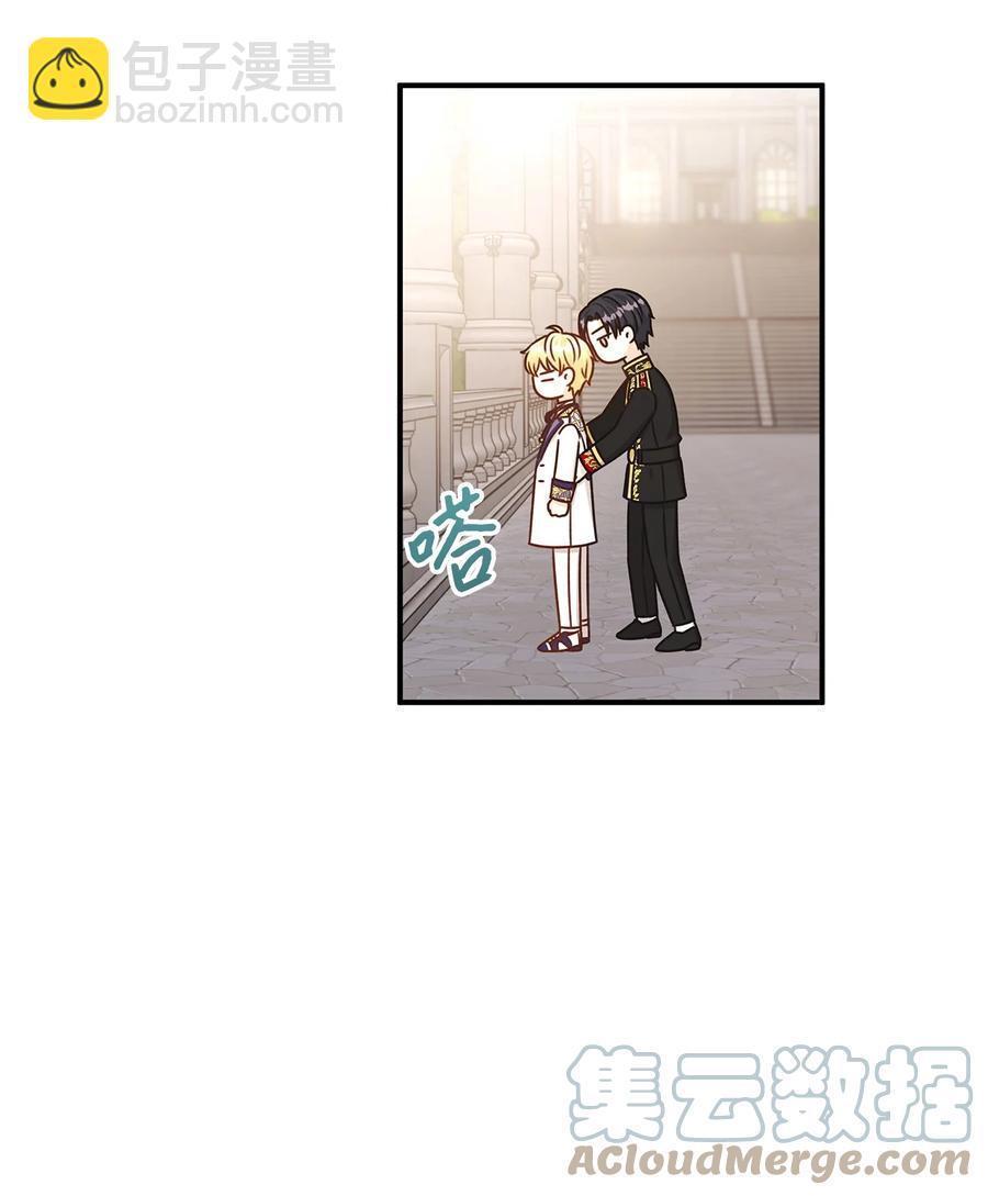 43 你答应我的求婚了吗？(1/2)-第43话
