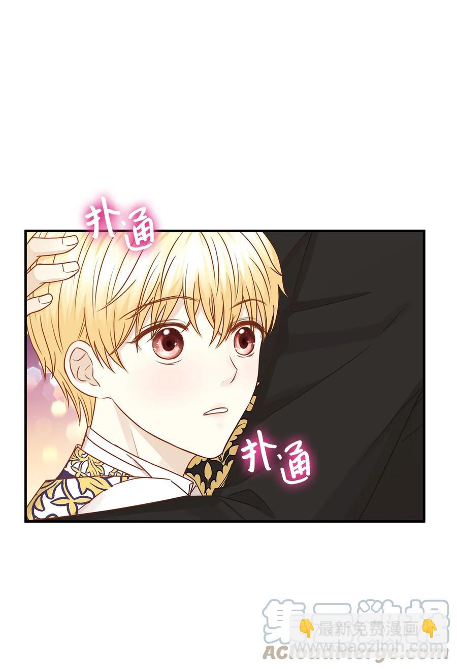 43 你答应我的求婚了吗？(1/2)-第43话