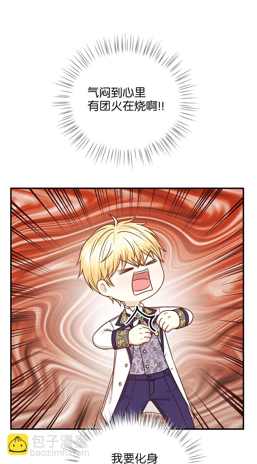 43 你答应我的求婚了吗？(1/2)-第43话