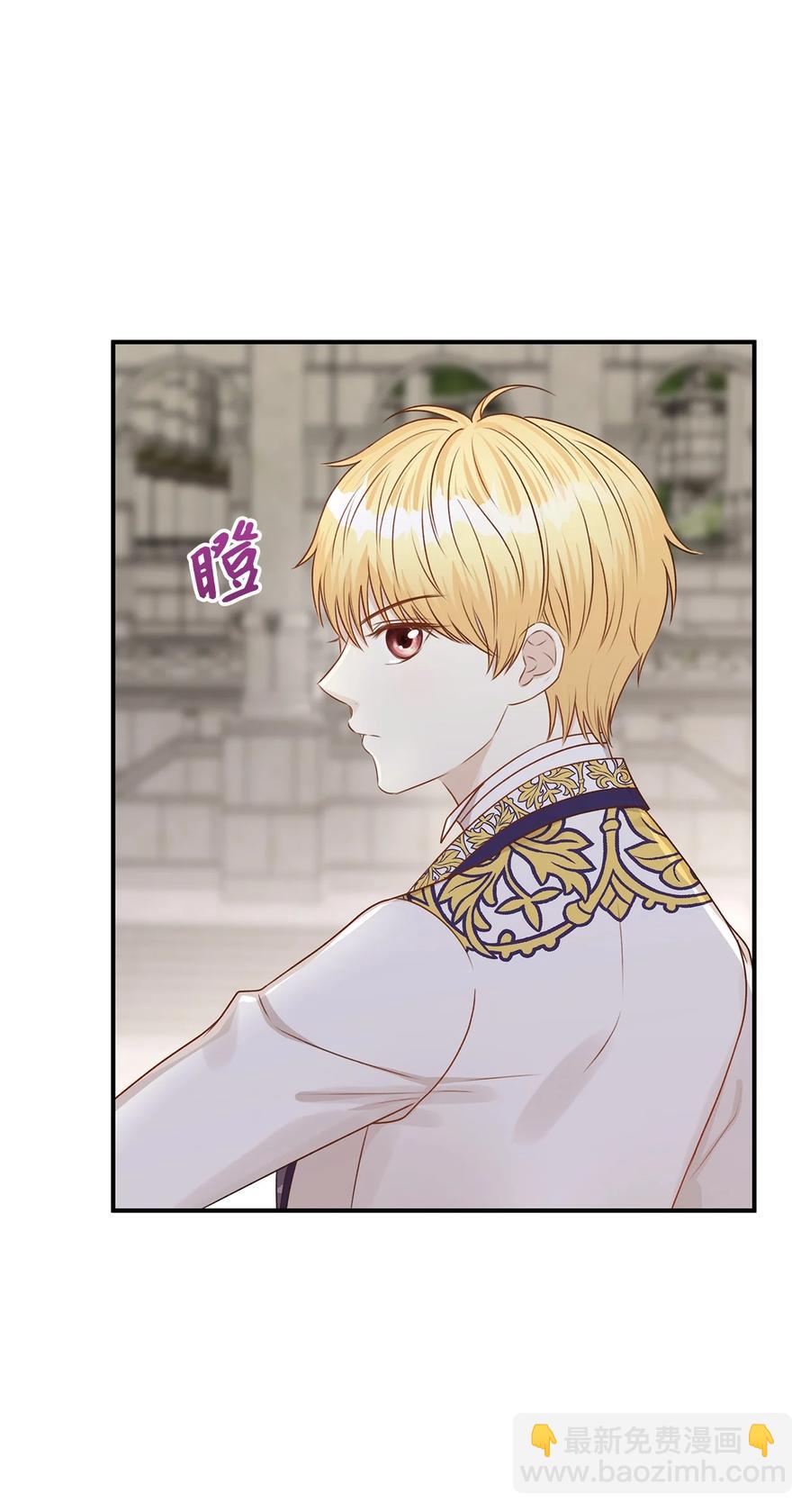 43 你答应我的求婚了吗？(1/2)-第43话