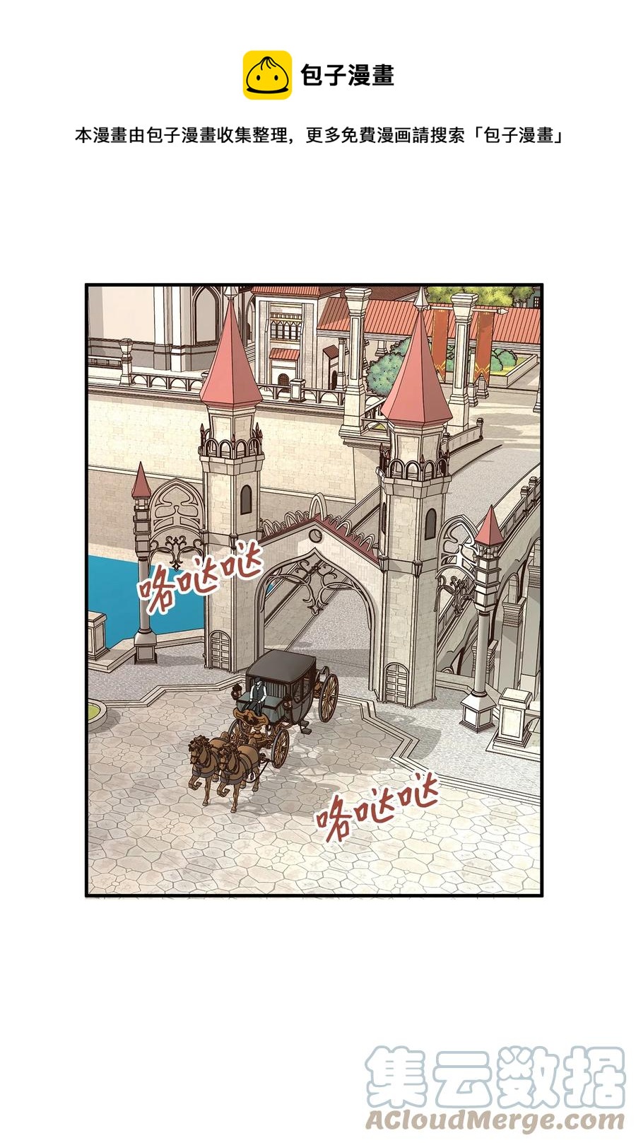 45 苹果头雷伊好可爱！(1/2)-第45话
