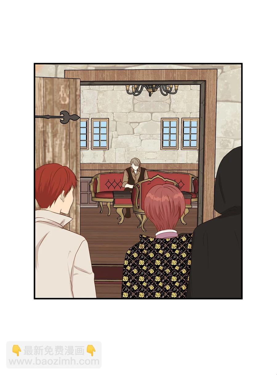 45 苹果头雷伊好可爱！(1/2)-第45话