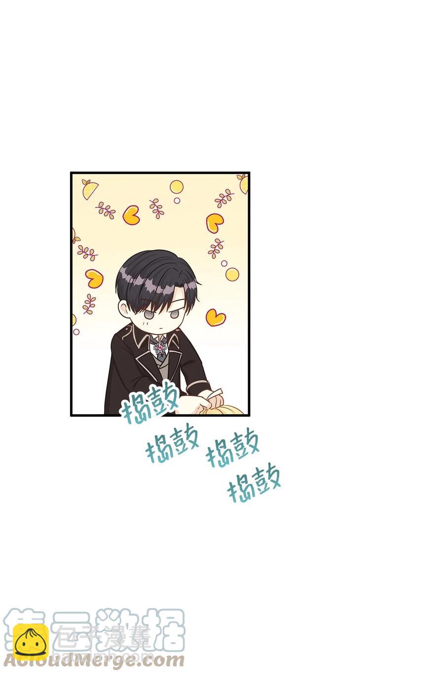 45 苹果头雷伊好可爱！(1/2)-第45话