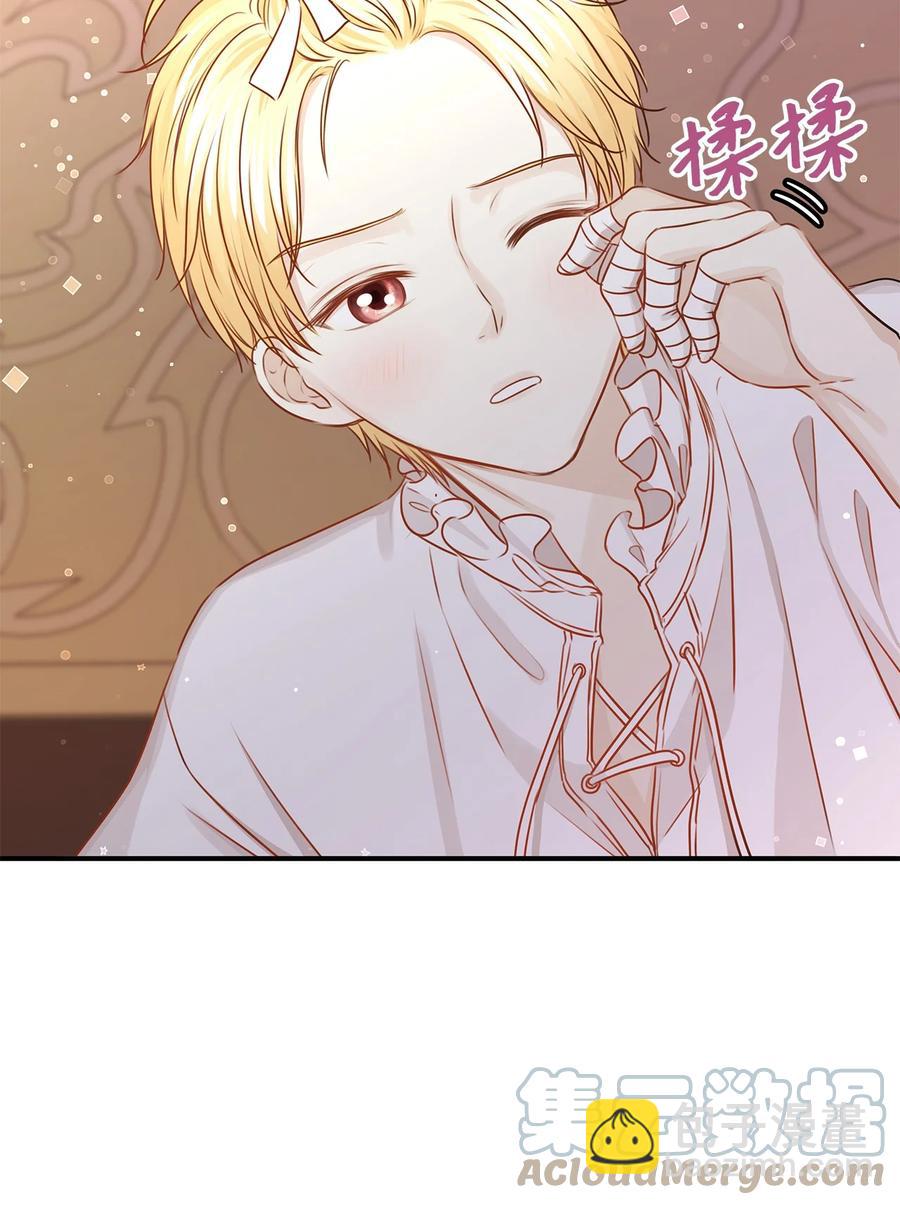 45 苹果头雷伊好可爱！(1/2)-第45话