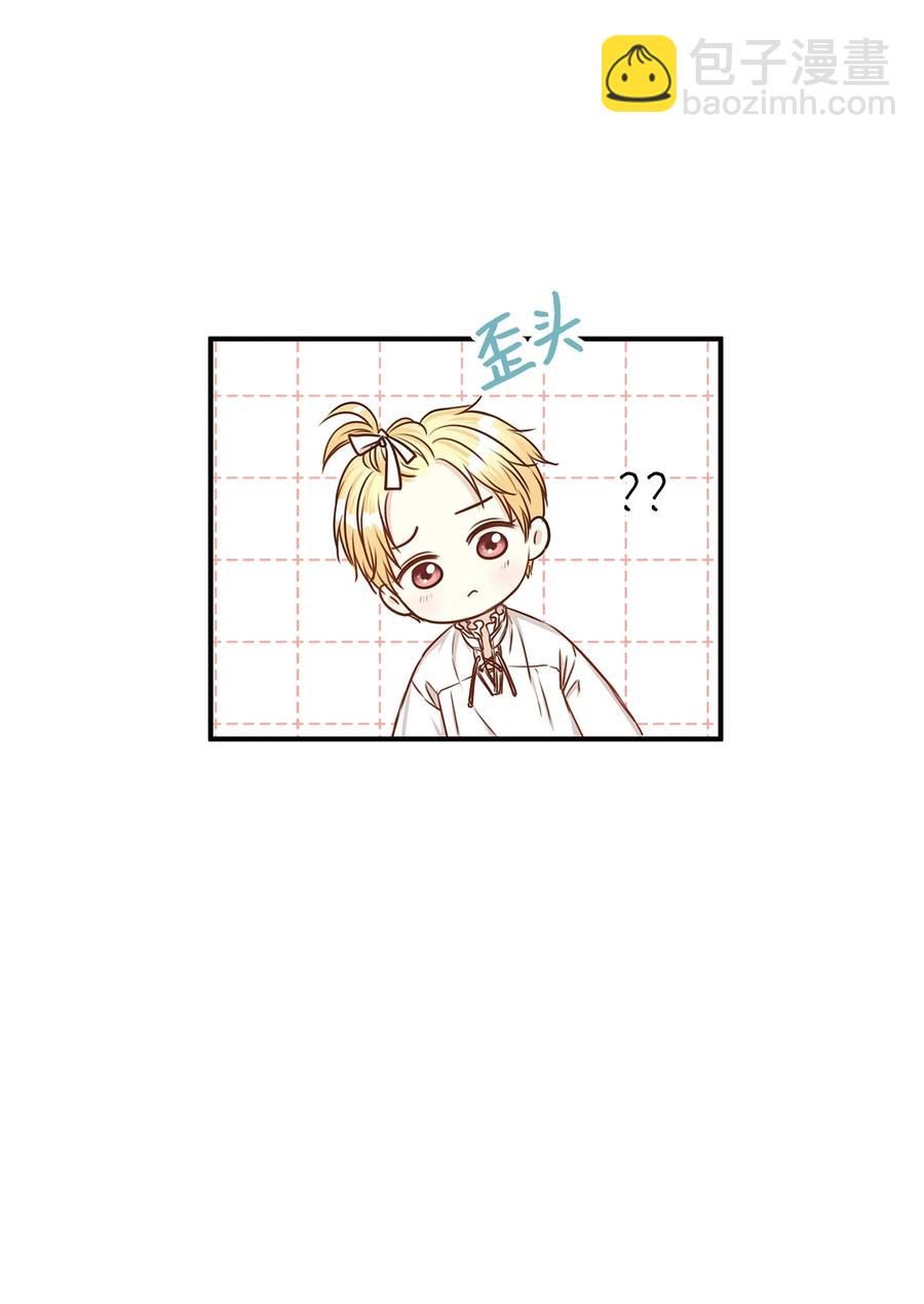 45 苹果头雷伊好可爱！(1/2)-第45话