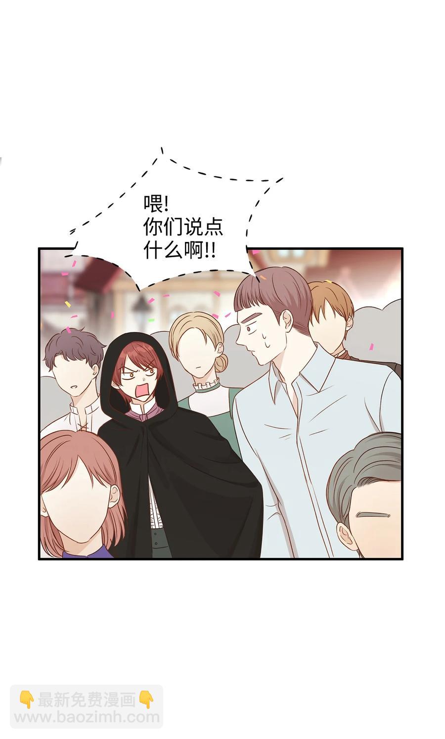 47 流言四起，直面皇帝的指责(1/2)-第47话