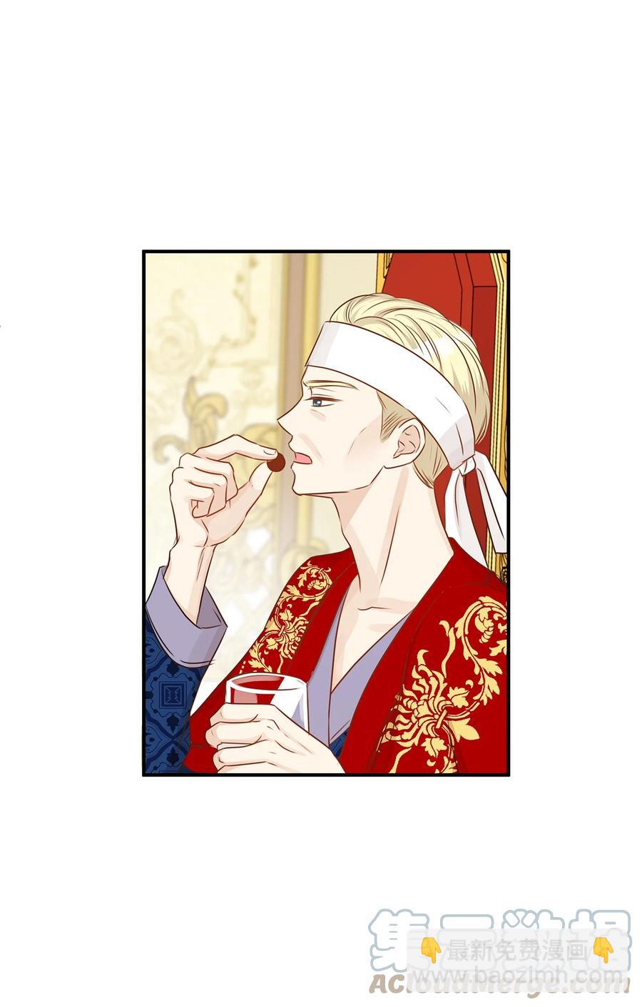 47 流言四起，直面皇帝的指责(1/2)-第47话