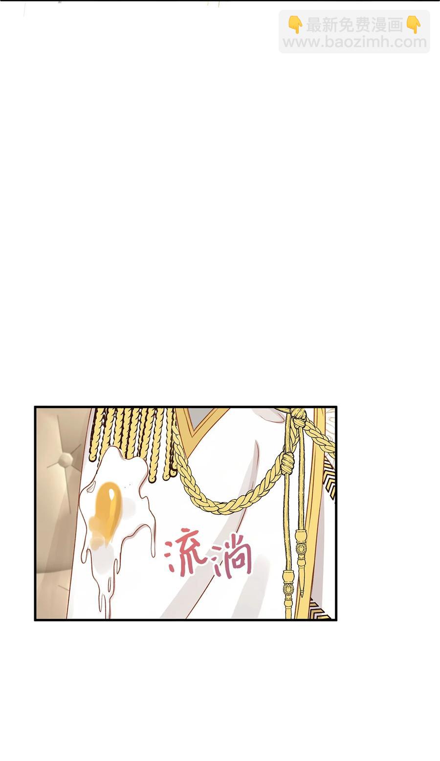 47 流言四起，直面皇帝的指责(1/2)-第47话